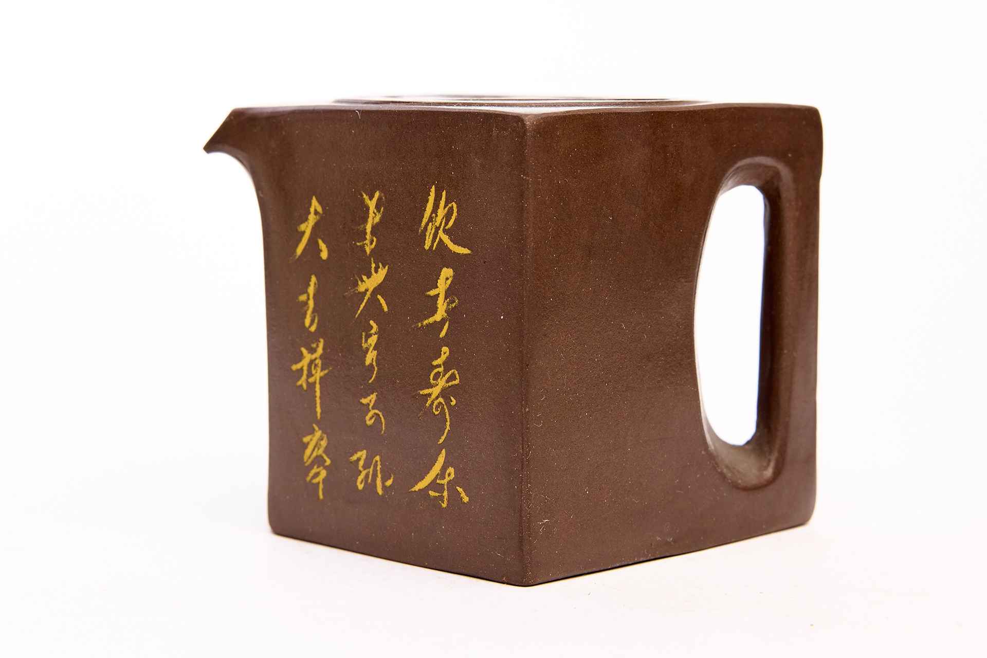 Чайник с крышкой