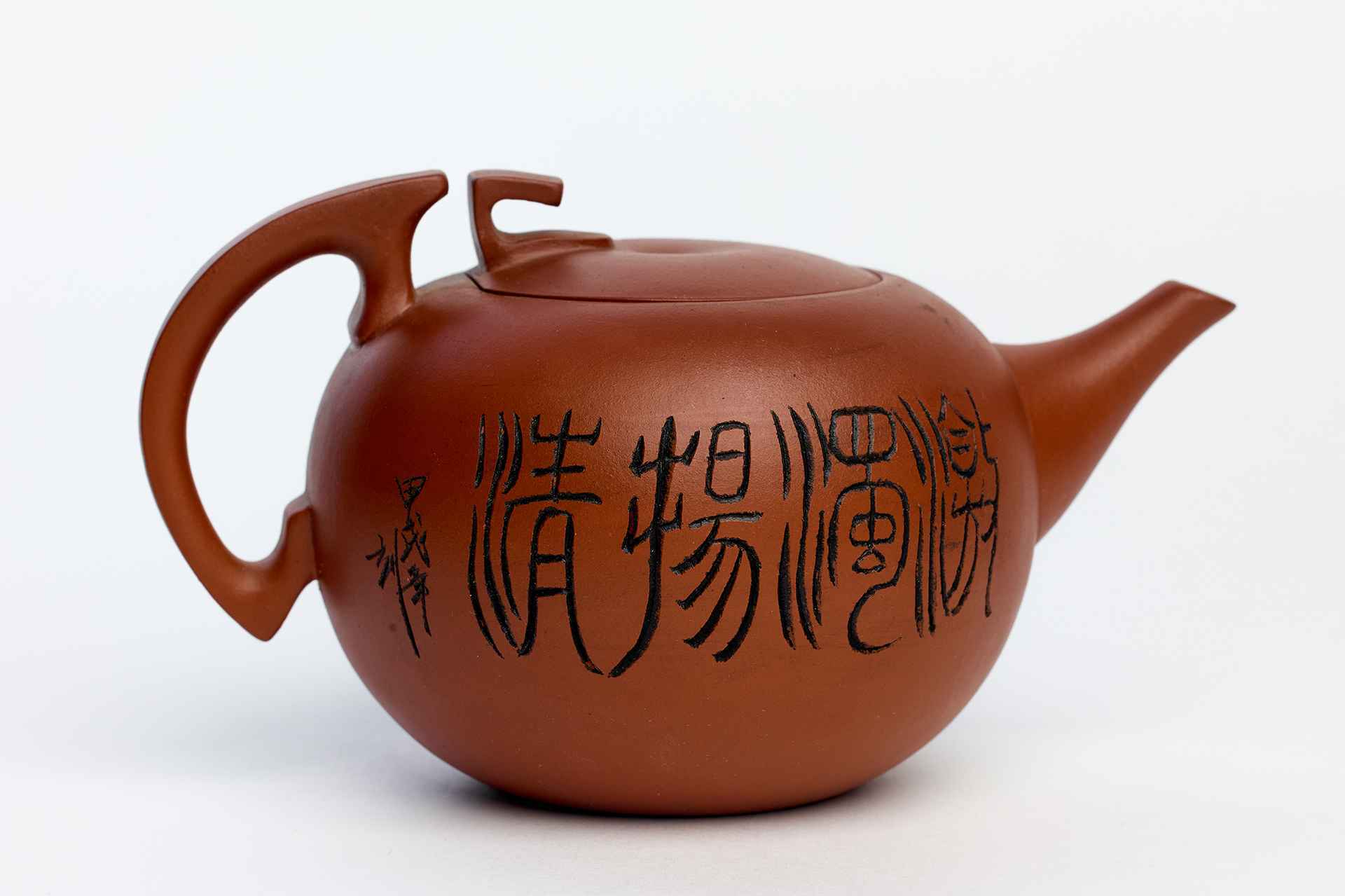 Чайник с крышкой  «Удалять мутное, привносить чистое»