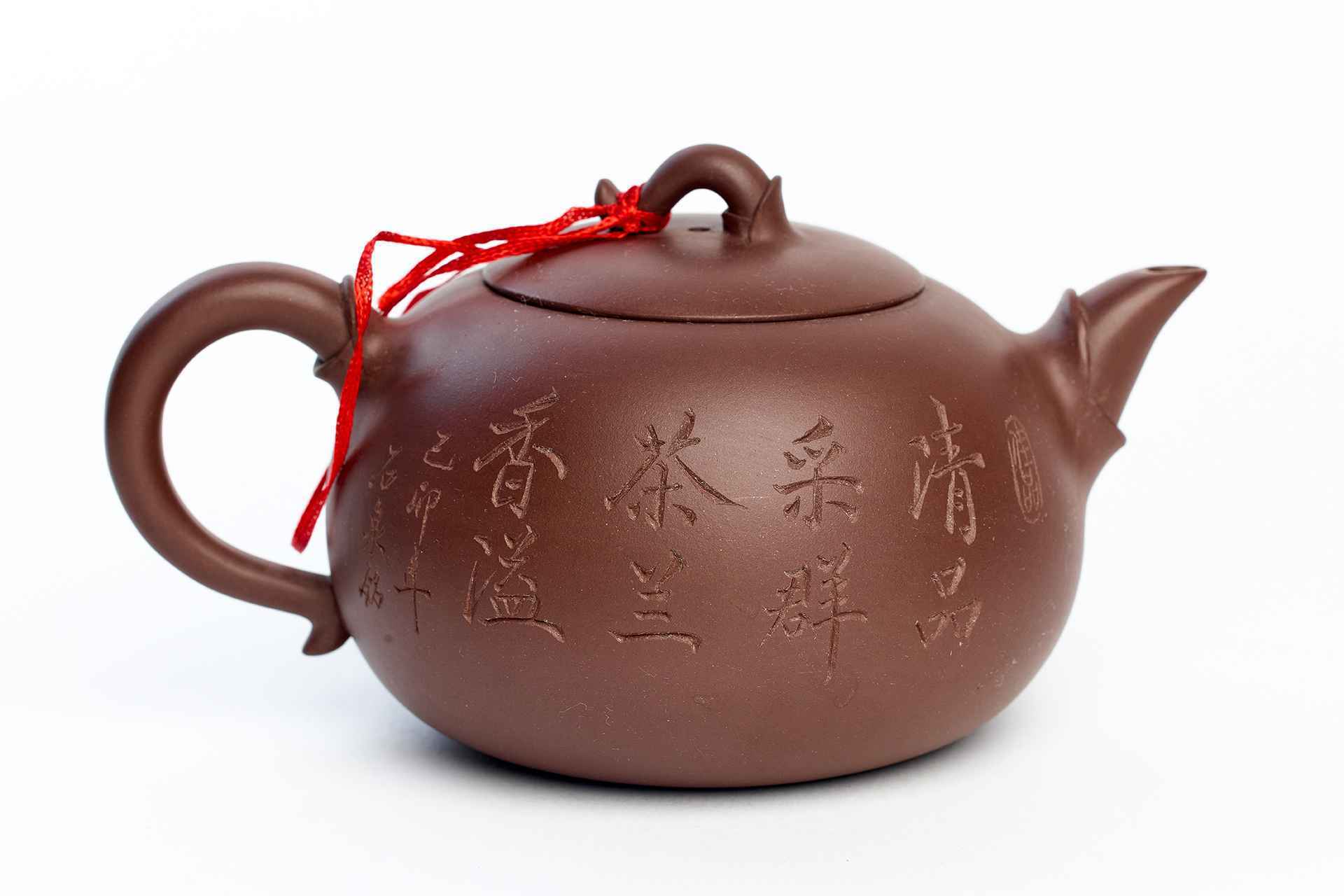 Чайник с крышкой «Аромат свежесобранного чая разливается благоуханием орхидей»