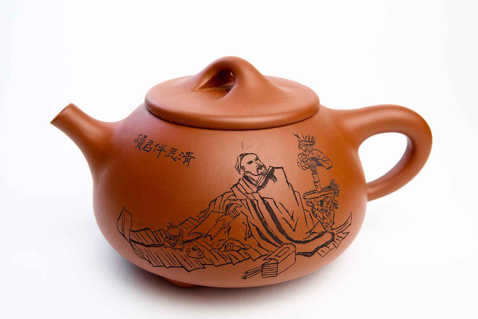 Чайник с надписью «清思伴君 读煮白石 泛 绿云 一瓢 细酌邀桐君