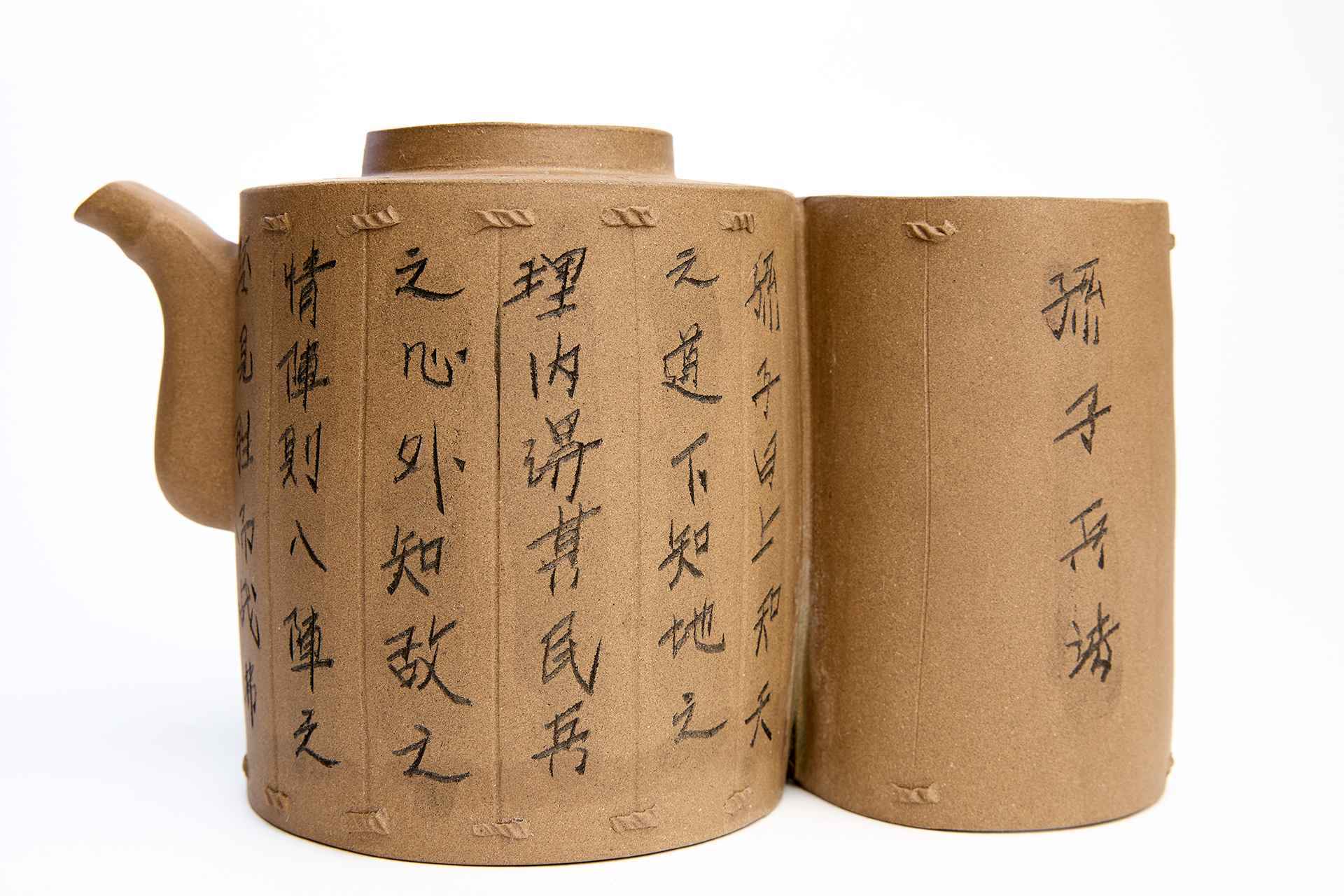 Чайник в виде бамбукового свитка с крышкой