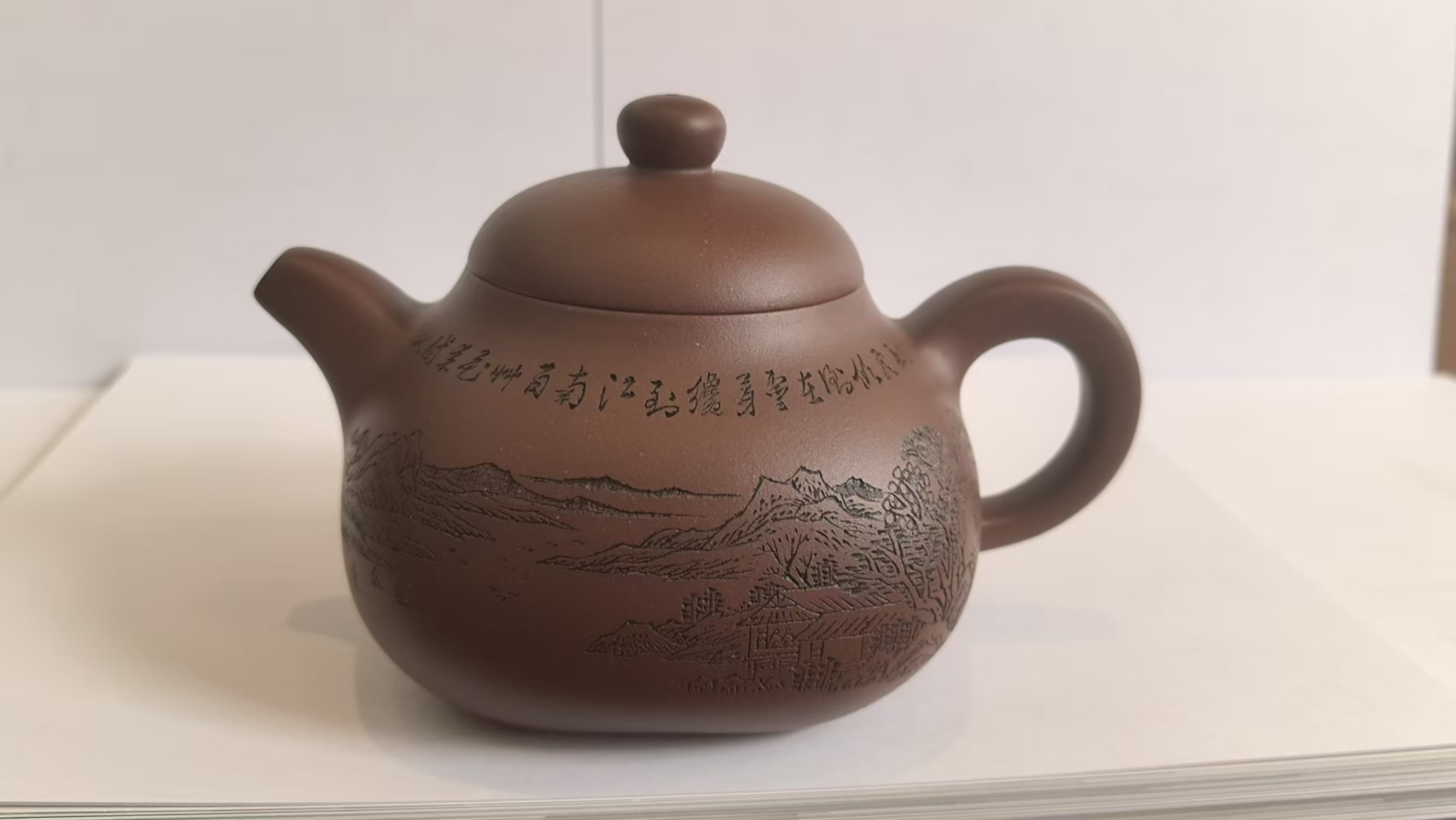 Фулин сыфан