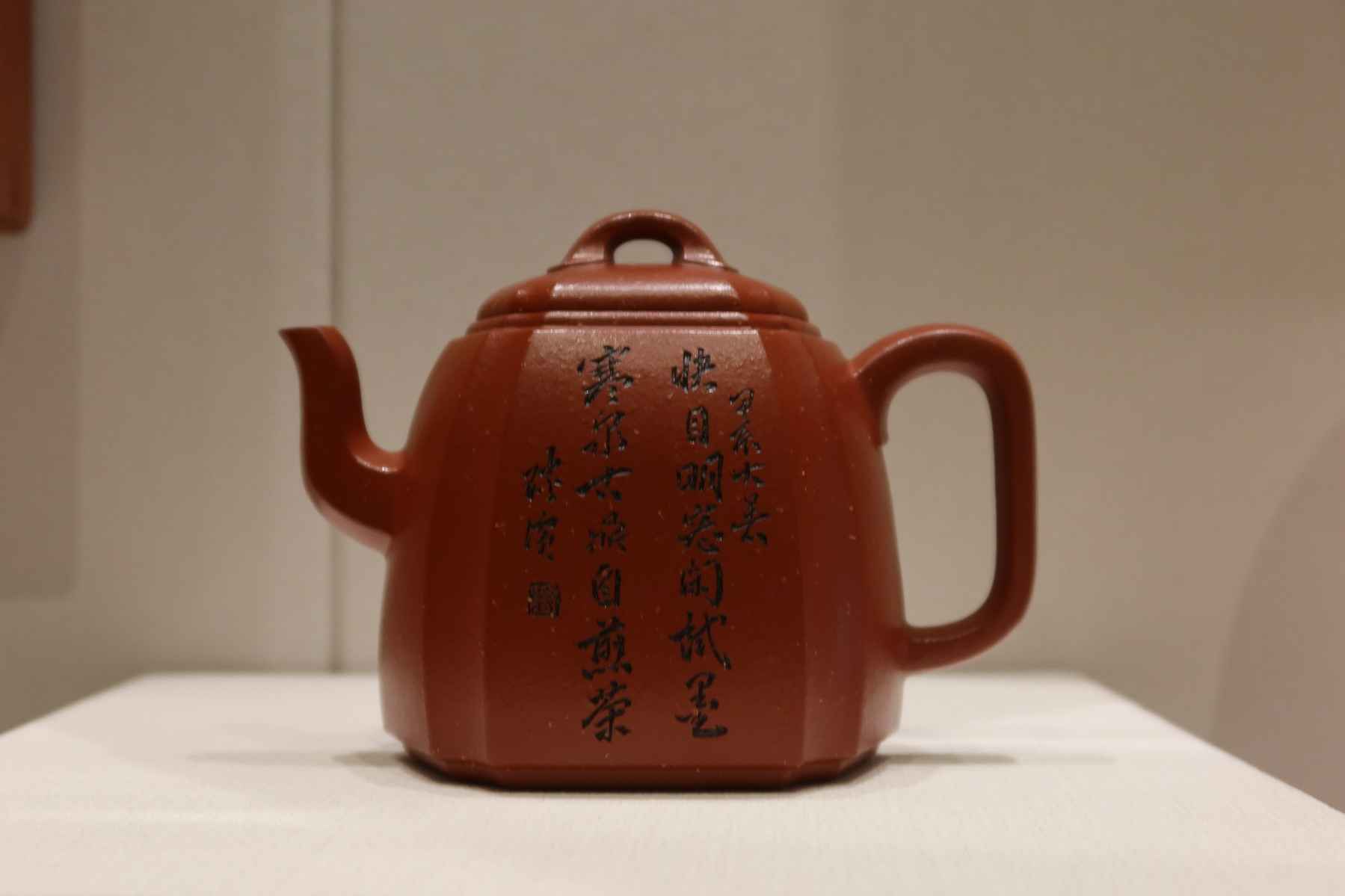 Чэньсинь жуиь