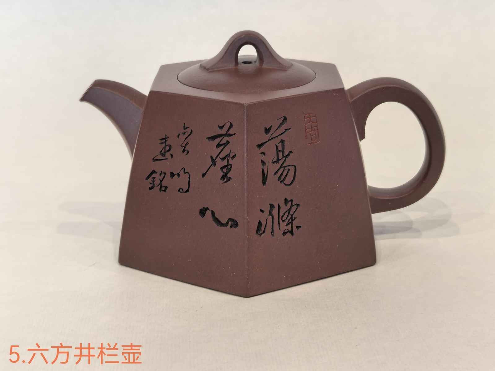 Сяо люфанцзинлань